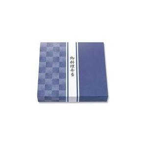 紙ボックス 80-80 藍染 50個 外枠のみ 仕出し 使い捨て容器 お弁当 業務用 仕出し屋 飲食...