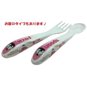 子供箸 鉄人28号 15cm アニメ 横山光輝 昭和レトロ ブルー 青色 在庫