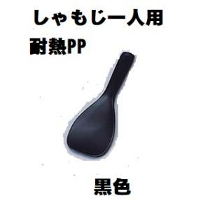 ケーキトング ステンレス 18-0 ケーキサーバー シンプル とりわけ 無地