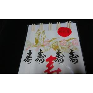 箸 祝箸 5膳入 アスペン 鶴亀 使い捨て 食...の詳細画像1