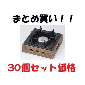 鍋 焼杉コンロ台 30個セット 一人焼肉 アルミ新型角一連式コンロ 火入付 一人鍋 和風 アウトドア...