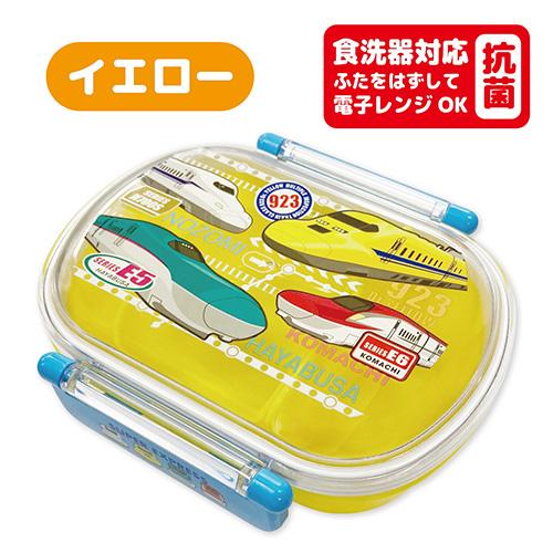 ランチボックス 弁当箱 ドクターイエロー かわいい 弁当 子供用 キッズ用 使いやすい 新幹線 トレ...