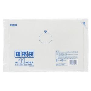規格袋 11号 No.11 100枚入り ジャパックス ポリ袋 ビニール袋 ゴミ袋 透明 無地 クリア 使い捨て袋 ごみ袋 業務用 家庭用 仕分け袋 M 送料無料 ポイント消化