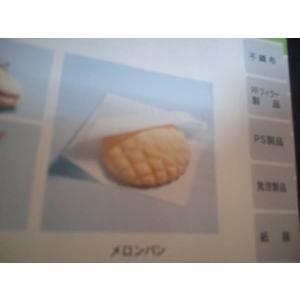 バーガー袋 No.15 100枚 国産 テイク...の詳細画像1