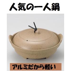 魚型陶板 焼肉プレート ミニコンロセット 火入れセット 陶板 無地 一人