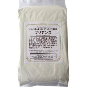 フランス産小麦100％ フランスパン専用粉 ブリアンス 800g 製菓材料｜asai-tool