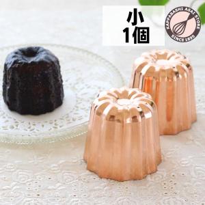 銅カヌレ型 大 10個組 まとめてお得 本場のカヌレを焼くためのカヌレ型