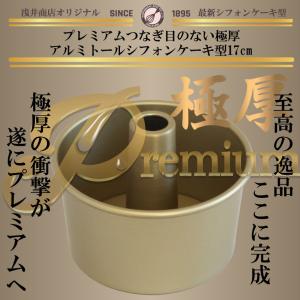 プレミアムつなぎ目のない極厚アルミトールシフォ...の詳細画像1