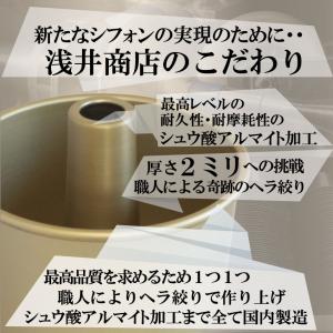 プレミアムつなぎ目のない極厚アルミトールシフォ...の詳細画像5