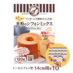 ケーキクーラー (旧many many make) 爆買 : かっぱ橋 浅井商店 製菓製