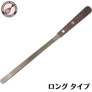 ＼  ／ シフォンナイフ ロング  シフォンケーキナイフ