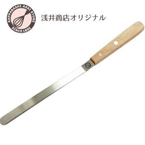シフォンナイフ 浅井商店オリジナル パレットナ...の詳細画像2