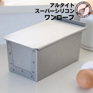 銅カヌレ型 ENDO 大 遠藤孝商店 White Thumb ホワイトサム : スタイル