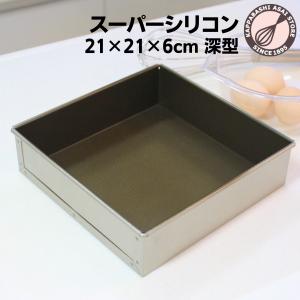 アルタイトスーパーシリコン 食パン型 ミニキューブ75 フタ付 爆買