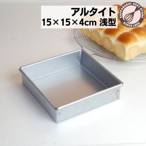 アルタイトスーパーシリコン 食パン型 ミニキューブ75 フタ付 爆買