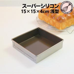 ケーキクーラー角 爆買 : かっぱ橋 浅井商店 製菓製パン道具 - 通販