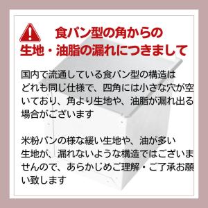 アルタイト食パン型 1.5斤 爆買の詳細画像3
