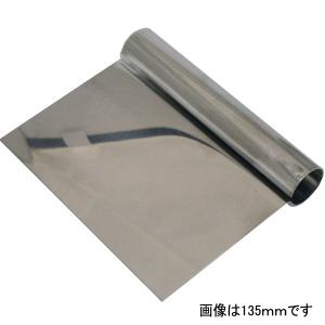 ステンレススケッパー 135mm