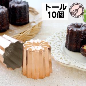10%OFFクーポン 〜4/30(水) 23:59」銅カヌレ型 (トール) 1個 10%OFFクーポン 〜4/30(水) 23:59」銅カヌレ型 (トール) 1個