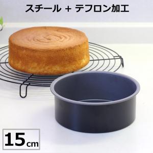 Annie デコレーションケーキ焼型 15cm 霜鳥製作所 共底