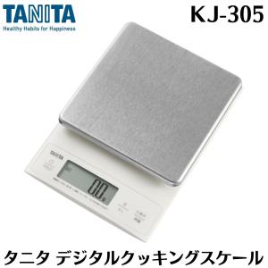 タニタ デジタルクッキングスケール TANIT...の詳細画像1