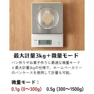 タニタ デジタルクッキングスケール TANIT...の詳細画像4