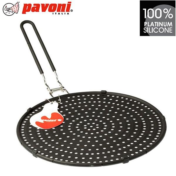 pavoni パボーニ シリコン型 シリコンモールド ラウンドオイルガード290-ブラック おしゃれ...
