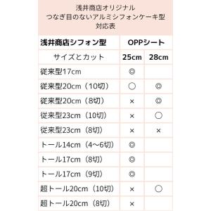 OPPシート 280X280mm 100枚入 ...の詳細画像1