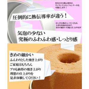 つなぎ目のない極厚 アルミトール シフォンケー...の詳細画像2