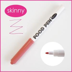 バレンタイン 手作り フードペン（スキニー）　ピンク