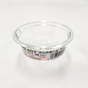 ポリカーボネートクックボール 7cm 爆買｜かっぱ橋 浅井商店 製菓製パン道具