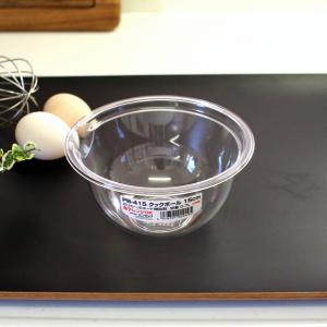 ポリカーボネートクックボール 15cm｜かっぱ橋 浅井商店 製菓製パン道具