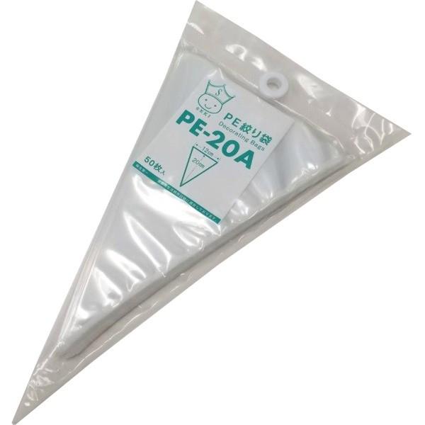PE絞り袋　PE-20A　50枚入 爆買