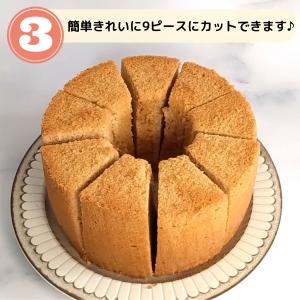 シフォンケーキ用カットアシスタント 17cm ...の詳細画像5
