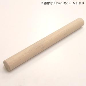 木製ケーキめん棒　中　36cm｜asai-tool