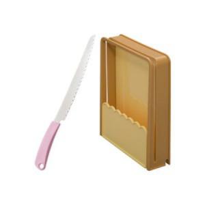 パン切りナイフ＆ガイドセット