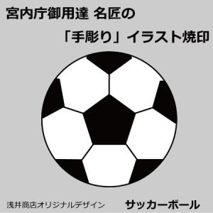 サッカー お菓子の商品一覧 通販 Yahoo ショッピング