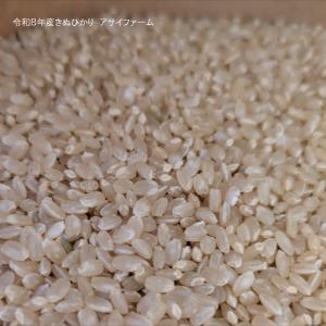 新米【玄米20kg】キヌヒカリ 農薬5割減 京...の詳細画像1