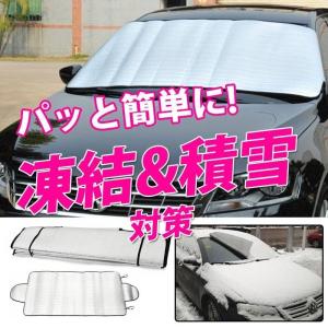車ハーフボディカバーの商品一覧 通販 Yahoo ショッピング