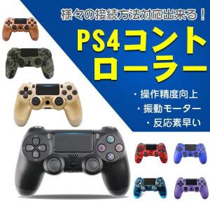 Pc用ゲームコントローラーの通販 価格比較 Tira
