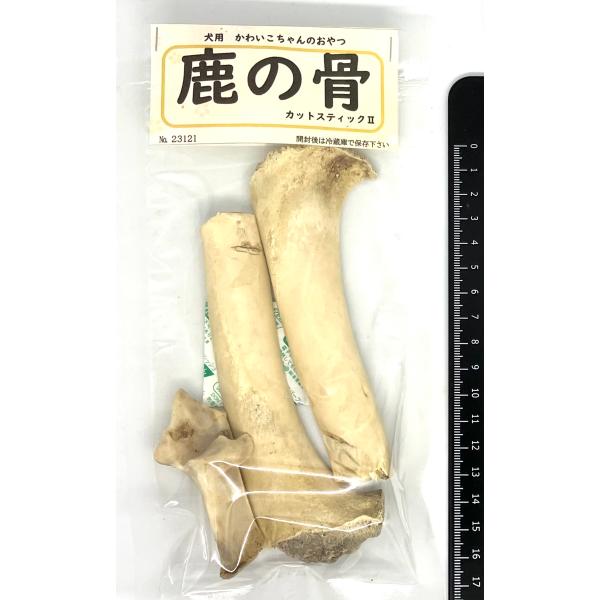 鹿の骨　スティックII