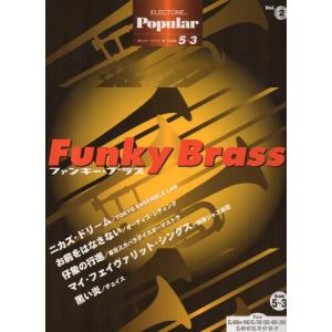 楽譜 エレクトーン Stagea ディズニー 5 3級 Vol 12 ディズニー メドレー ベスト セレクション2 Gte ヤマハミュージックメディア楽譜 通販 Yahoo ショッピング