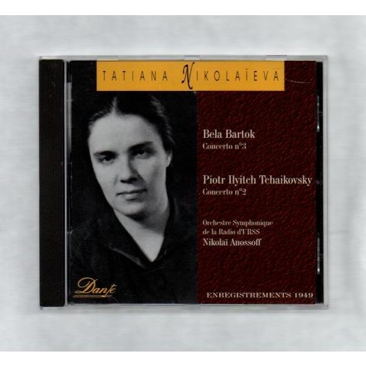 バルトーク ピアノ協奏曲第３番、チャイコフスキー ピアノ協奏曲第２番 タチアナ・ニコラーエワ CD ...