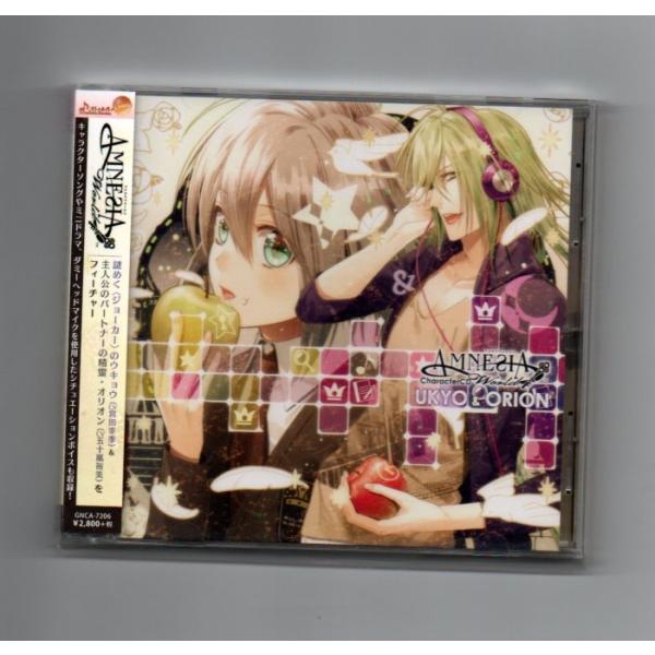 AMNESIA World キャラクターCD ウキョウ&amp;オリオン CD ))ygaww-015