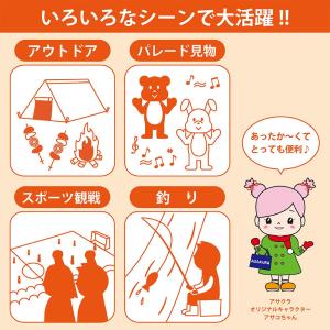 座布団カイロ HOTざぶとんEco ホットクッ...の詳細画像1