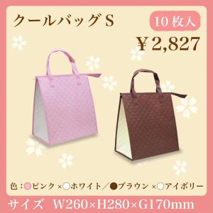 保冷バッグ ケーキ用の商品一覧 通販 Yahoo ショッピング