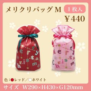 クリスマスラッピング袋の商品一覧 通販 Yahoo ショッピング