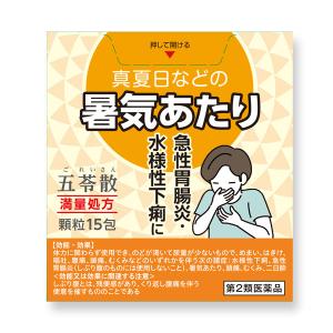 阪本漢法の五苓散エキス顆粒　15包　【第２類医薬品】｜asakurakenkoueiyoulb