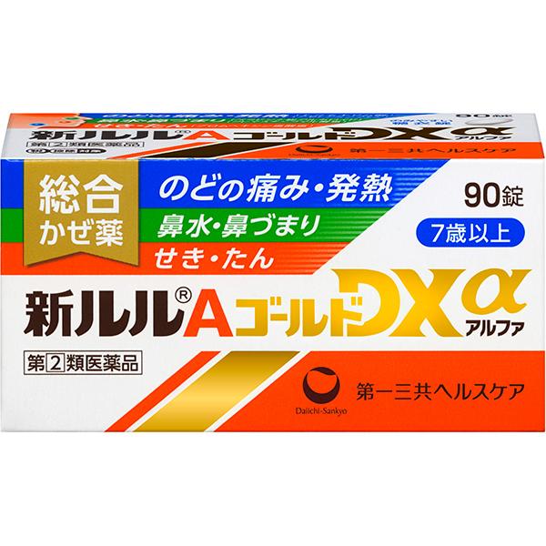 新ルルAゴールドDXα　９０錠　【指定第２類医薬品】
