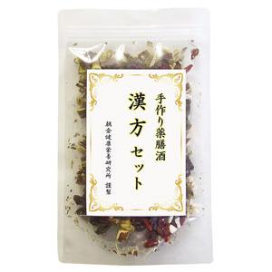 手作り薬膳酒　漢方セット